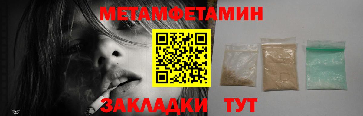 АМФ  АМФЕТАМИН  Отрадное  Вход с VPN  АМФЕТАМИН 98% 