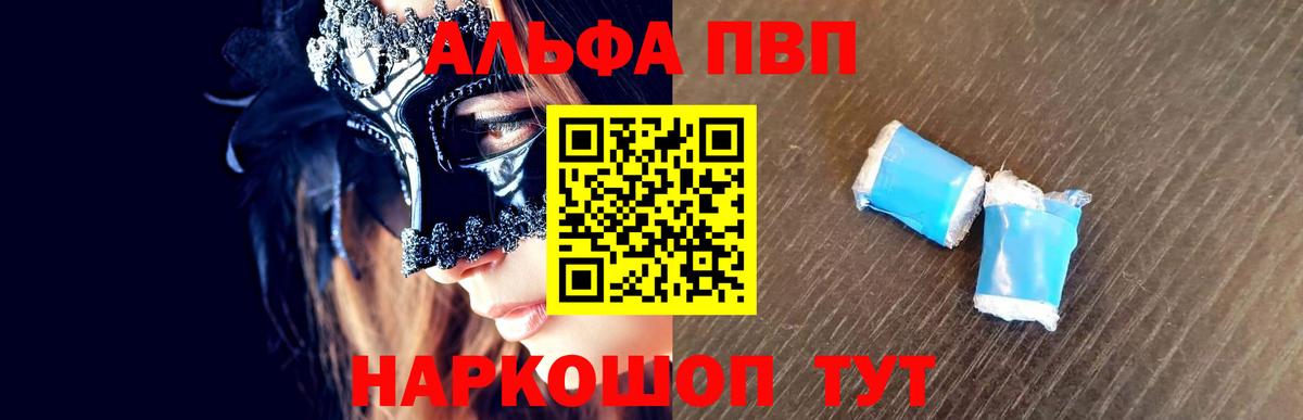 А ПВП СК КРИС Отрадное