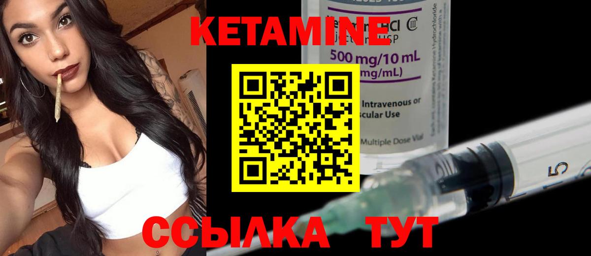 мориарти как зайти  КЕТАМИН ketamine  Вход с VPN  Отрадное  КЕТАМИН VHQ 
