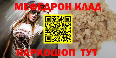 стаф Будённовск