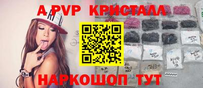 мефедрон VHQ Бузулук