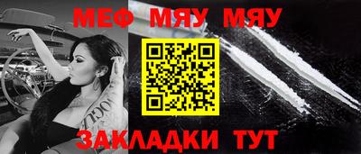 мефедрон VHQ Бузулук