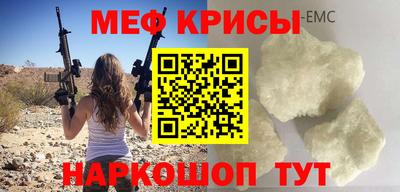 мефедрон VHQ Бузулук
