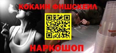 мефедрон VHQ Бузулук