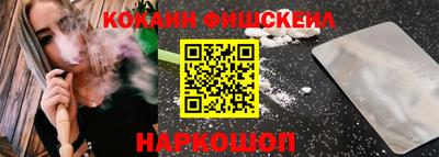 стаф Будённовск