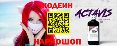 стаф Будённовск