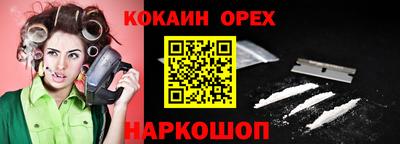 мефедрон VHQ Бузулук