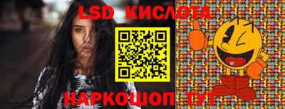 мефедрон VHQ Бузулук