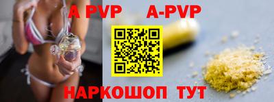 стаф Будённовск