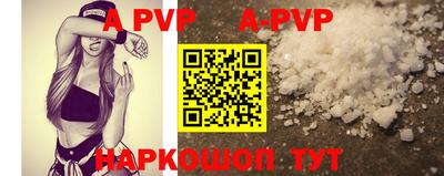 мефедрон VHQ Бузулук
