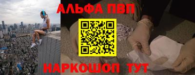 стаф Будённовск