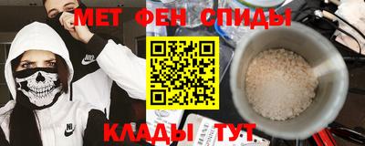 мефедрон VHQ Бузулук