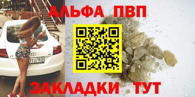 бошки Бугуруслан