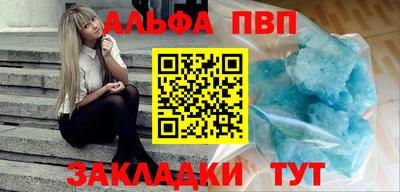 мефедрон VHQ Бузулук