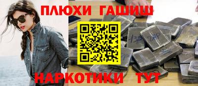 бошки Бугуруслан