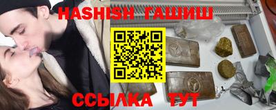 бошки Бугуруслан