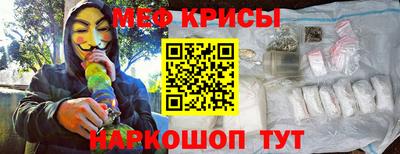 стаф Будённовск