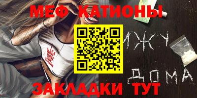 бошки Бугуруслан