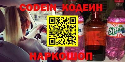 мефедрон VHQ Бузулук
