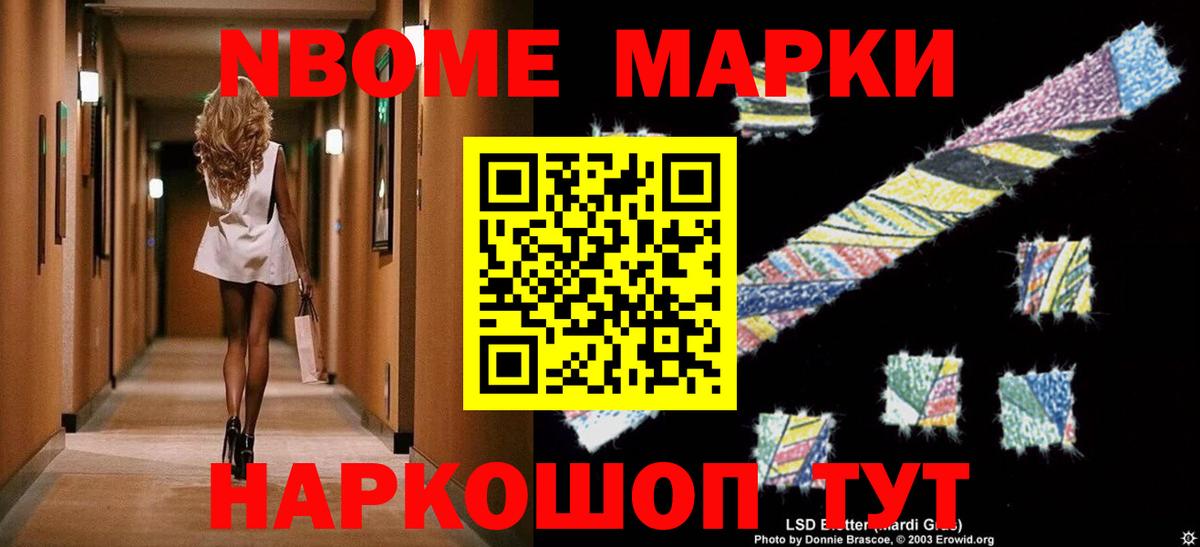 LSD-25 экстази ecstasy  Вход с VPN  кракен   LSD-25 экстази кислота  Отрадное 