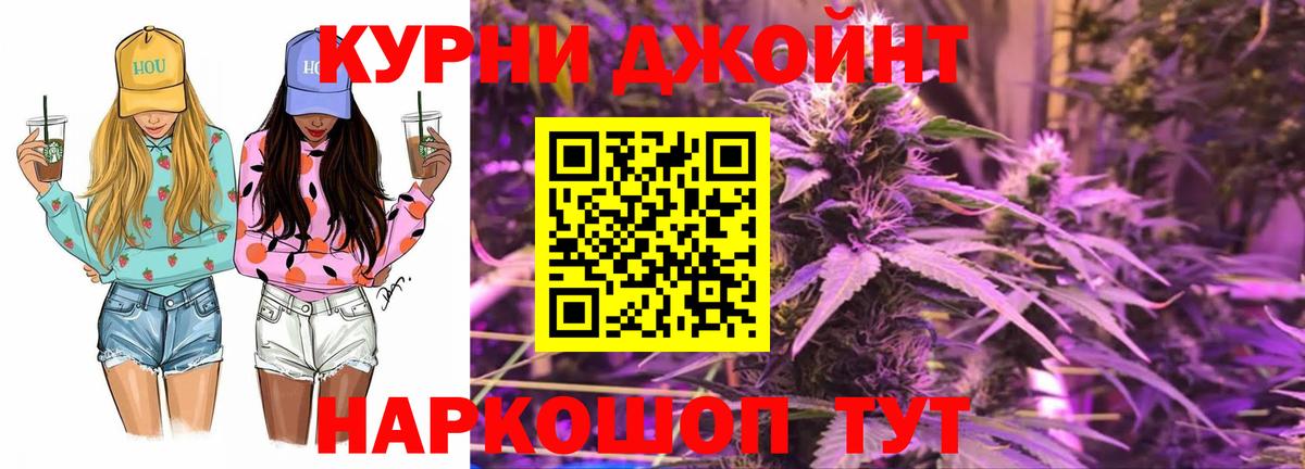 Каннабис SATIVA & INDICA  Марихуана Ganja  Отрадное  Вход с VPN  Конопля конопля 